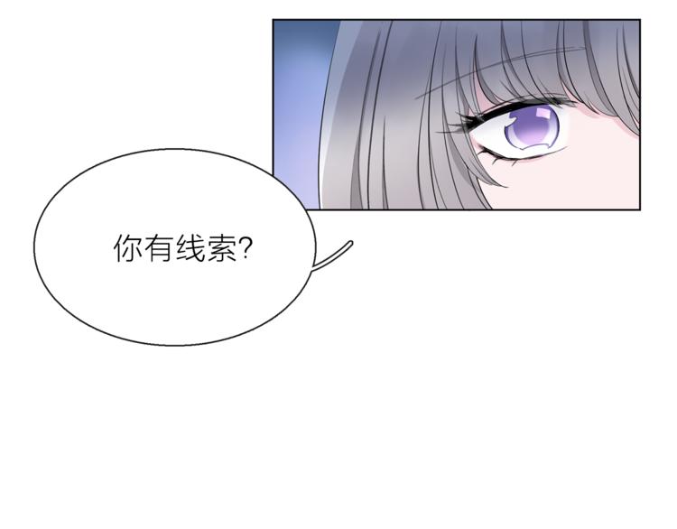 第8话 她的名字43