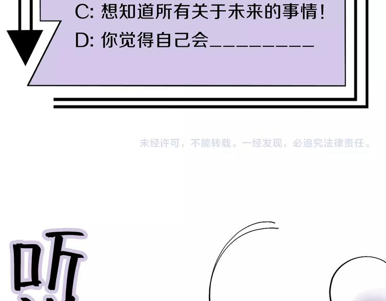 第17话 英雄的使命140