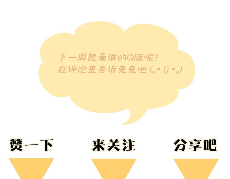 第3话 我会守护你100