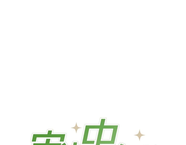 第18话 你究竟相信谁12