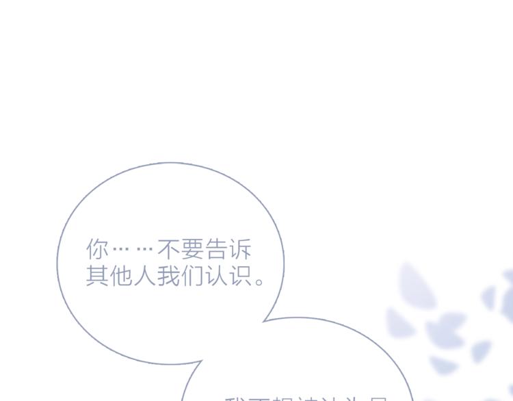 第26话 与过去的告别48