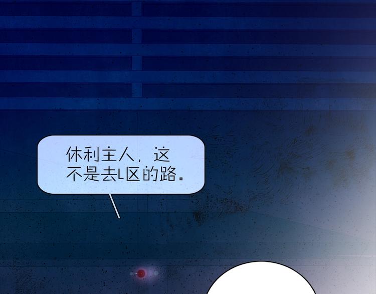 第28话 危险来临81