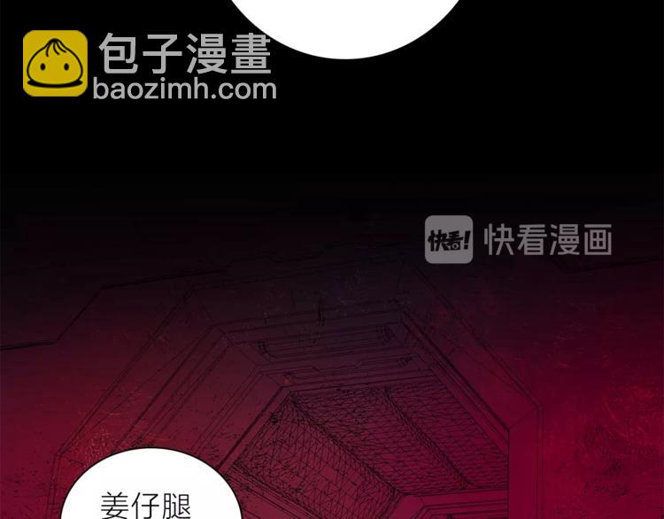 第29话 阴谋？62