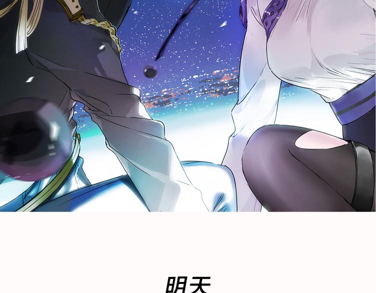 序章 宙海中降临的你46
