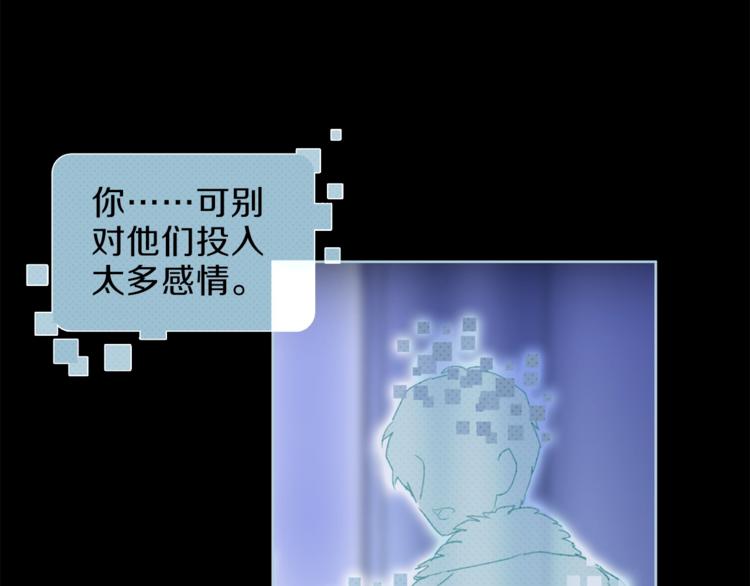 第一季完结篇 跟我走吗？63