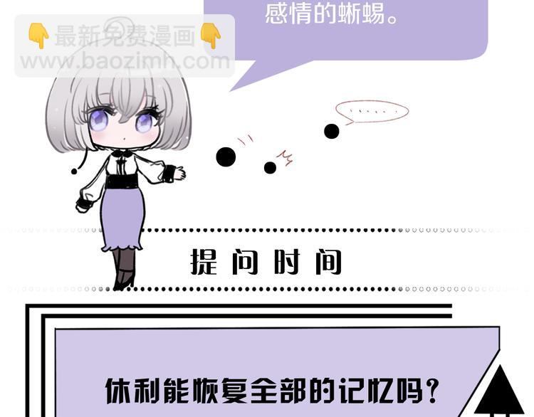 第30话 动荡117