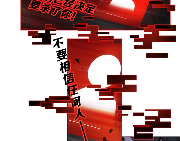 第2话 初次登场的灾祸32