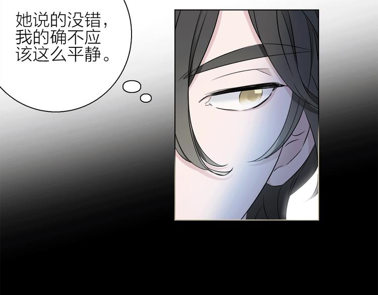 第11话 不一样的他们105
