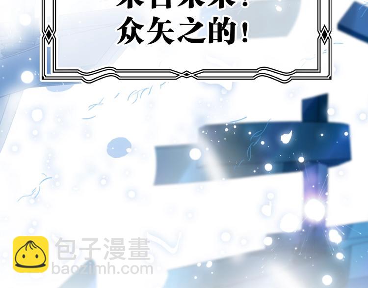 第21话 我觉得它很美118
