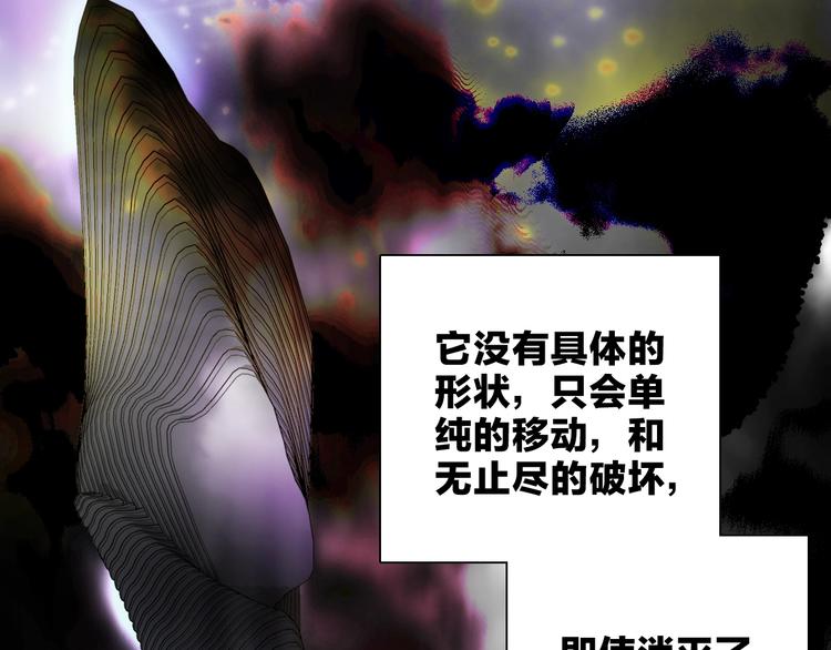 第15话 她的承诺4
