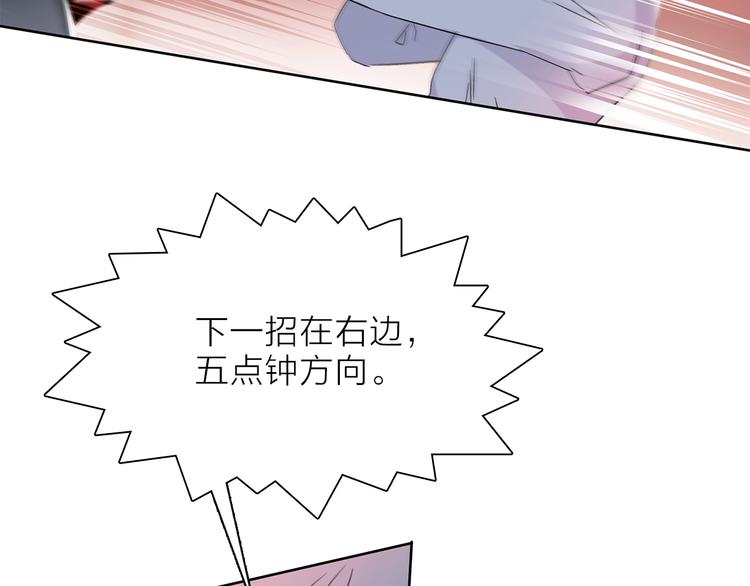 第10话 合作无间39