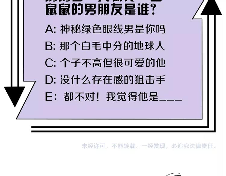 第18话 你究竟相信谁151