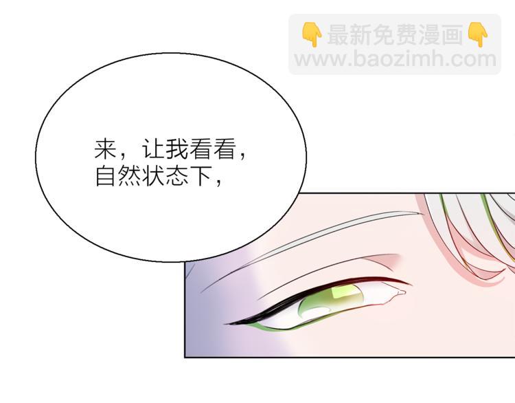 第9话 不得不接受的挑战102
