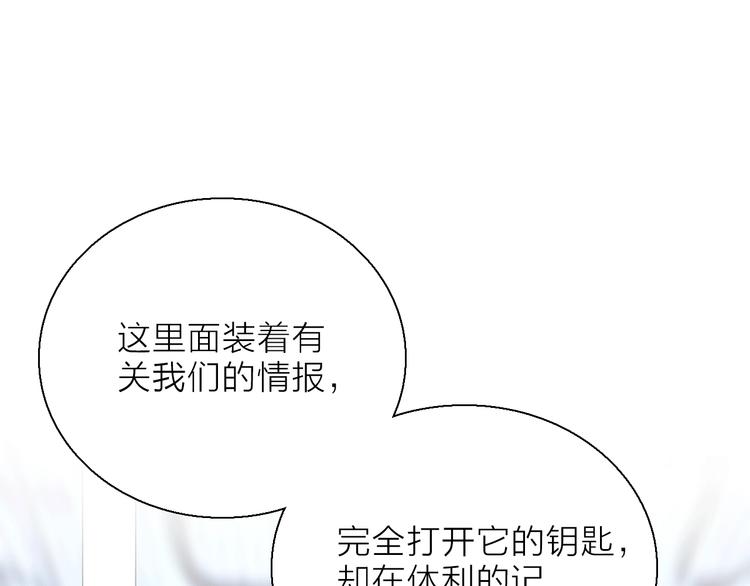 第11话 不一样的他们70