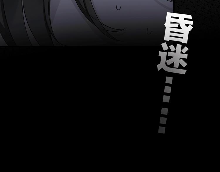 第12话 你对我来说的意义153