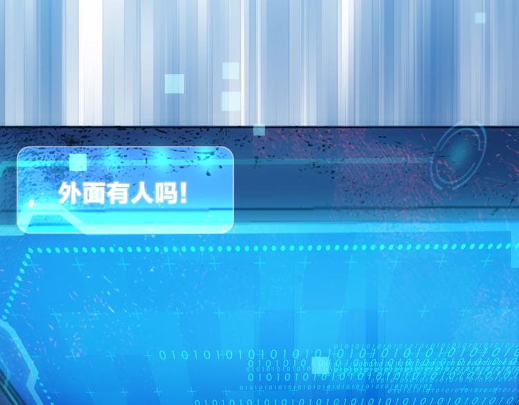 第29话 阴谋？39