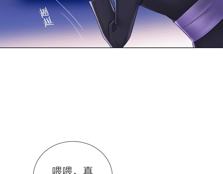 第21话 我觉得它很美108