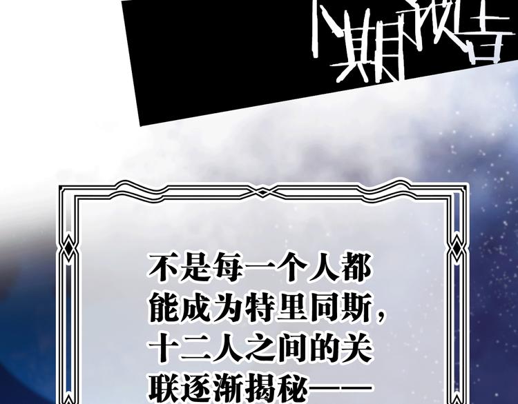 第19话 宴会135