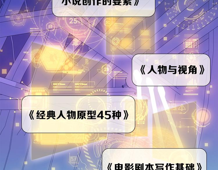 第23话 骗子31