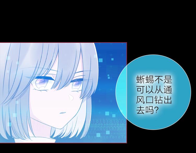第30话 动荡59