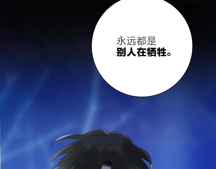 第一季完结篇 跟我走吗？25