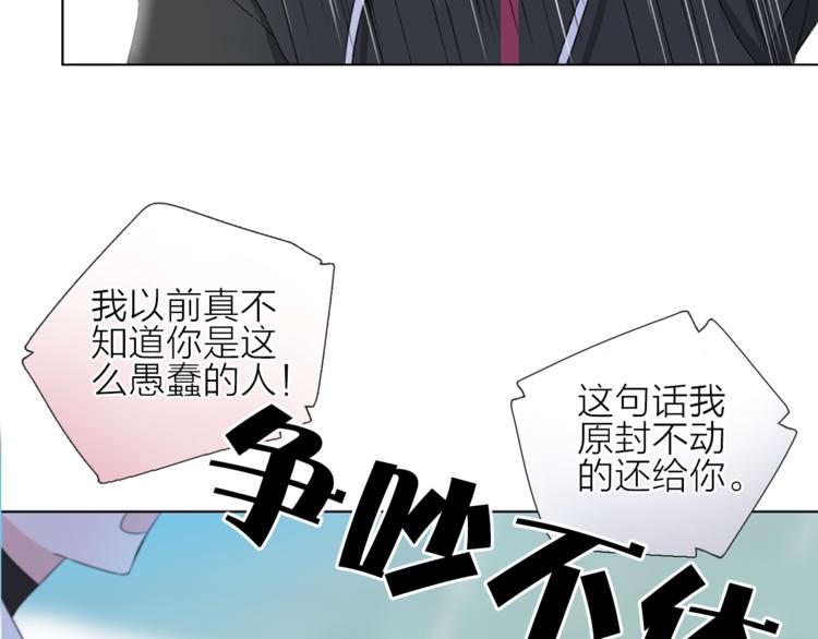 第6话 苏醒后的他们59