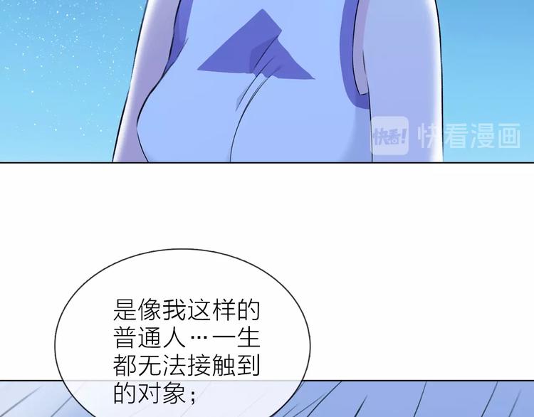 第13话 相依的心96