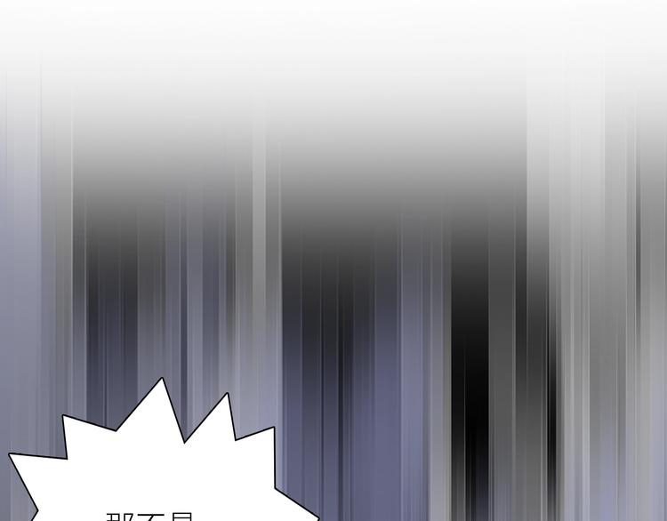 第23话 骗子19