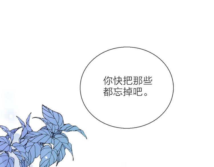 第8话 她的名字68