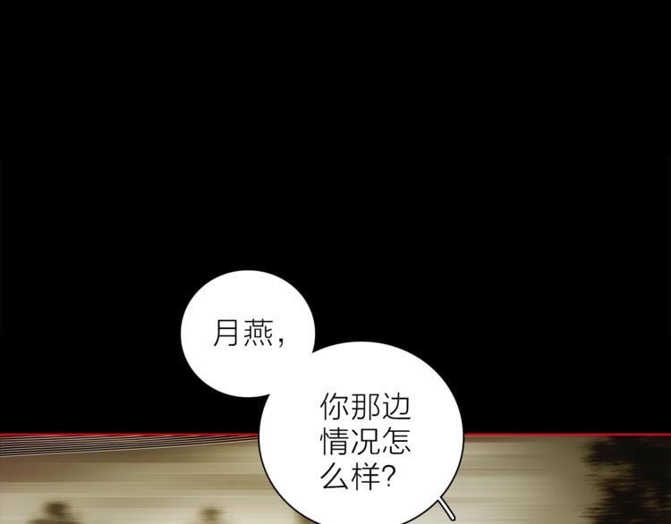 第28话 危险来临16