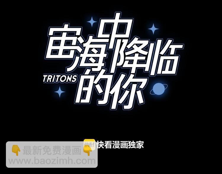 第2话 初次登场的灾祸8