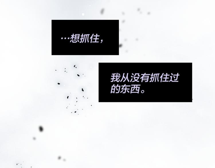 第2话 初次登场的灾祸65