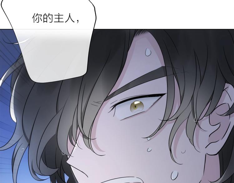 第18话 你究竟相信谁137