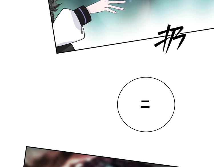第4话 渐近的距离92