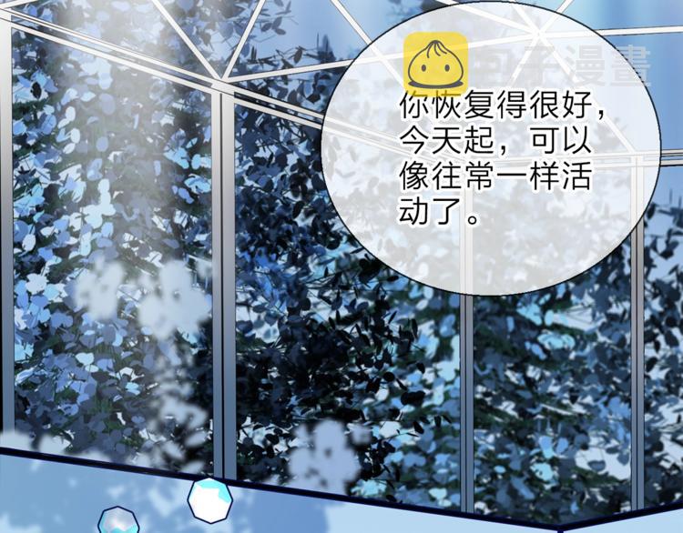 第10话 合作无间1