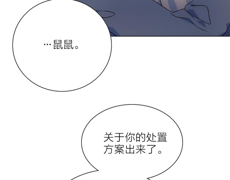 第7话 难道是伪装？30