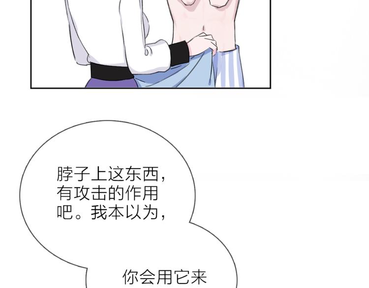 第8话 她的名字19
