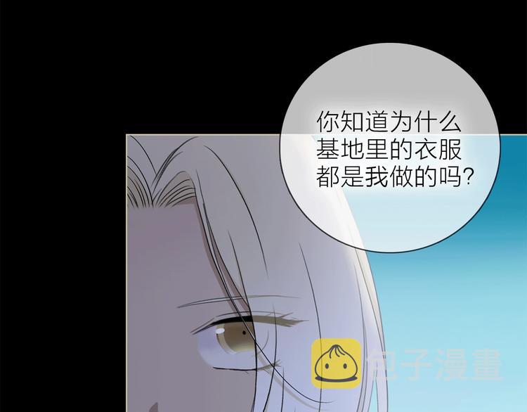第19话 宴会1