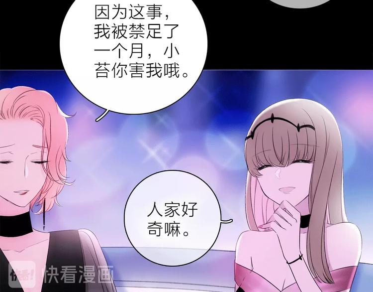 第21话 我觉得它很美33