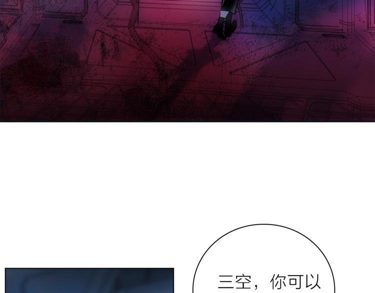 第29话 阴谋？29
