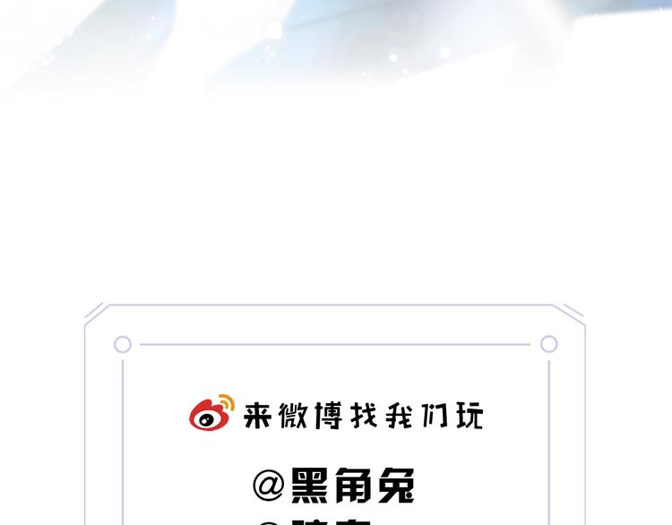 第21话 我觉得它很美119