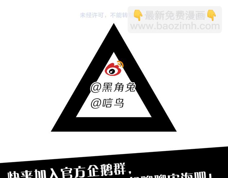 番外 薄梅鼠和休利的小秘密~43