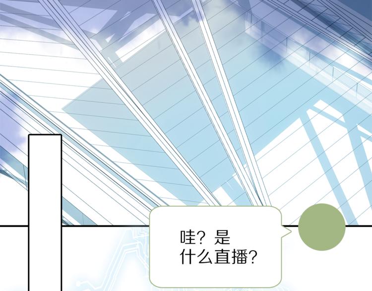 第9话 不得不接受的挑战87