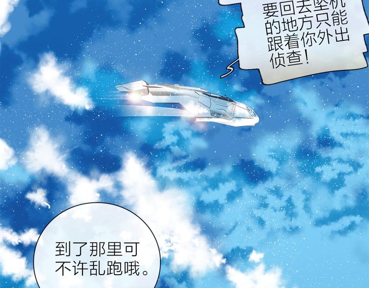 第14话 灾祸降临43