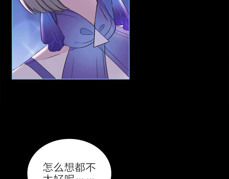 第21话 我觉得它很美72