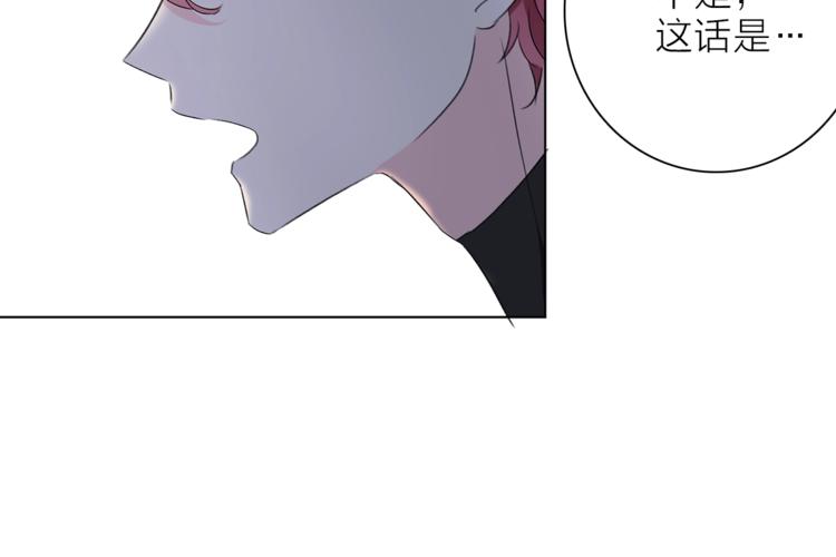 第20.5话 你不知道的小秘密52