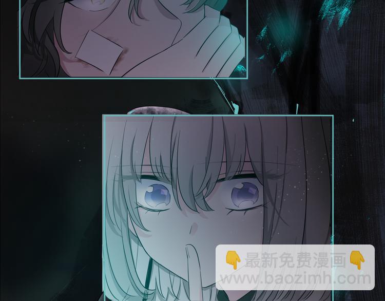 序章 宙海中降临的你31