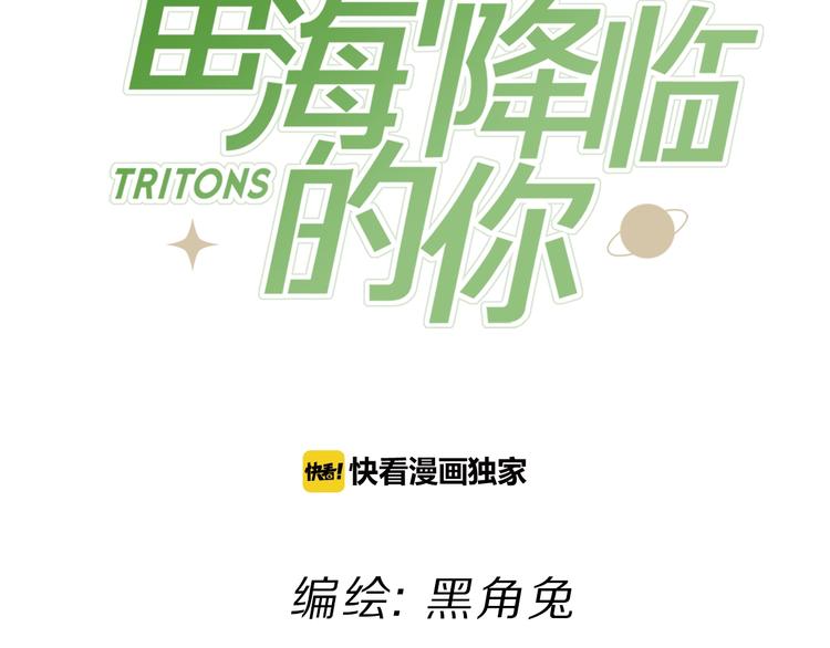 第18话 你究竟相信谁13