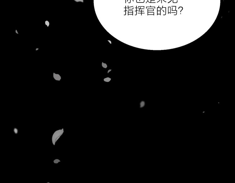 第11话 不一样的他们175