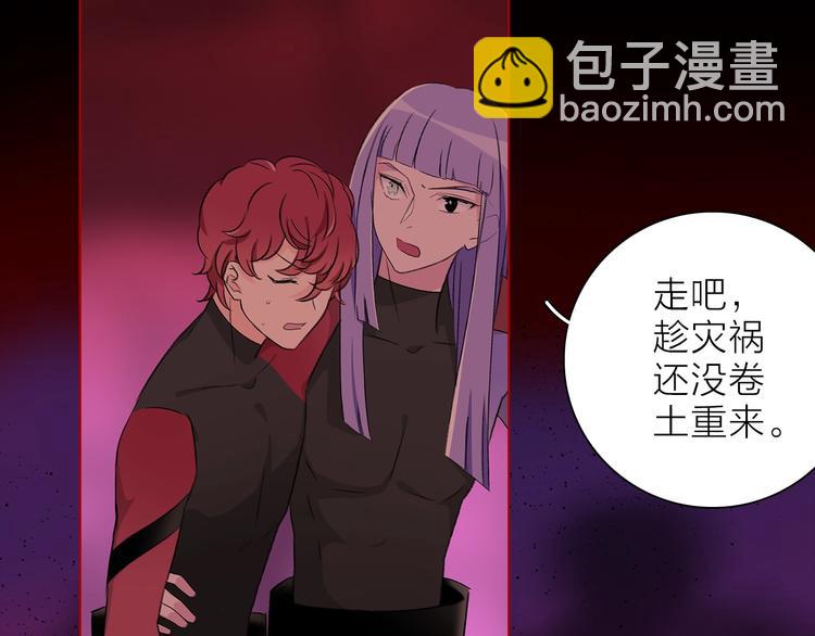 第30话 动荡68